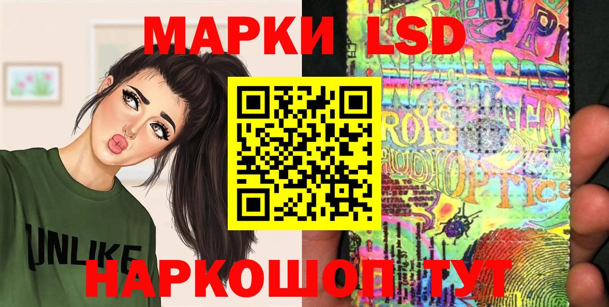 Калуга  Марки NBOMe 1500мкг  Наркотические марки  как найти закладки  Вход с VPN 