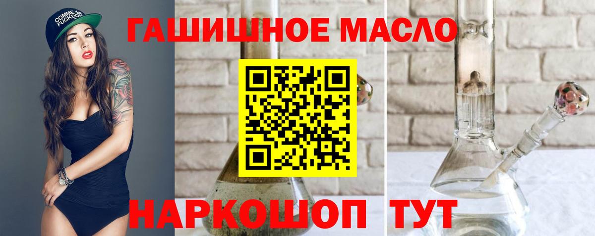 кракен вход  Вход с VPN  Дистиллят ТГК вейп с тгк  Калуга  Дистиллят ТГК THC oil 
