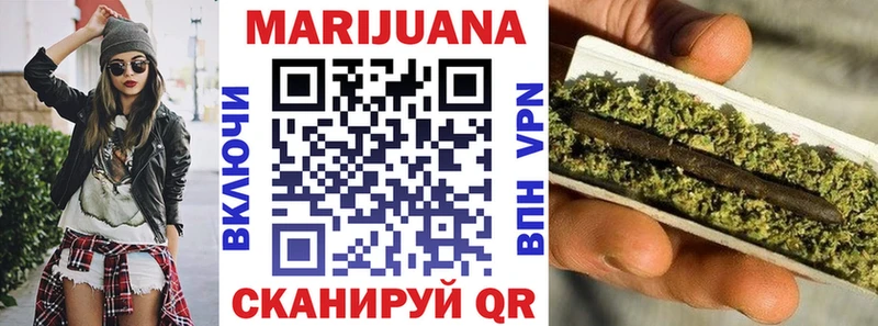 Бошки марихуана сатива Калуга