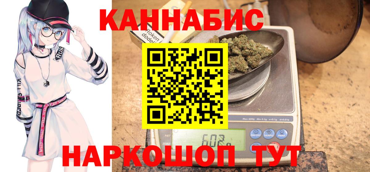 МАРИХУАНА White Widow  Бошки Шишки THC 21%  Канабис сатива  Калуга  Вход с VPN 