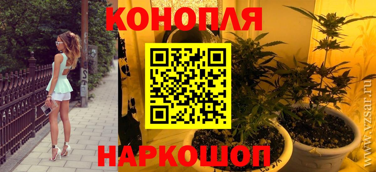 Марихуана Ganja Калуга